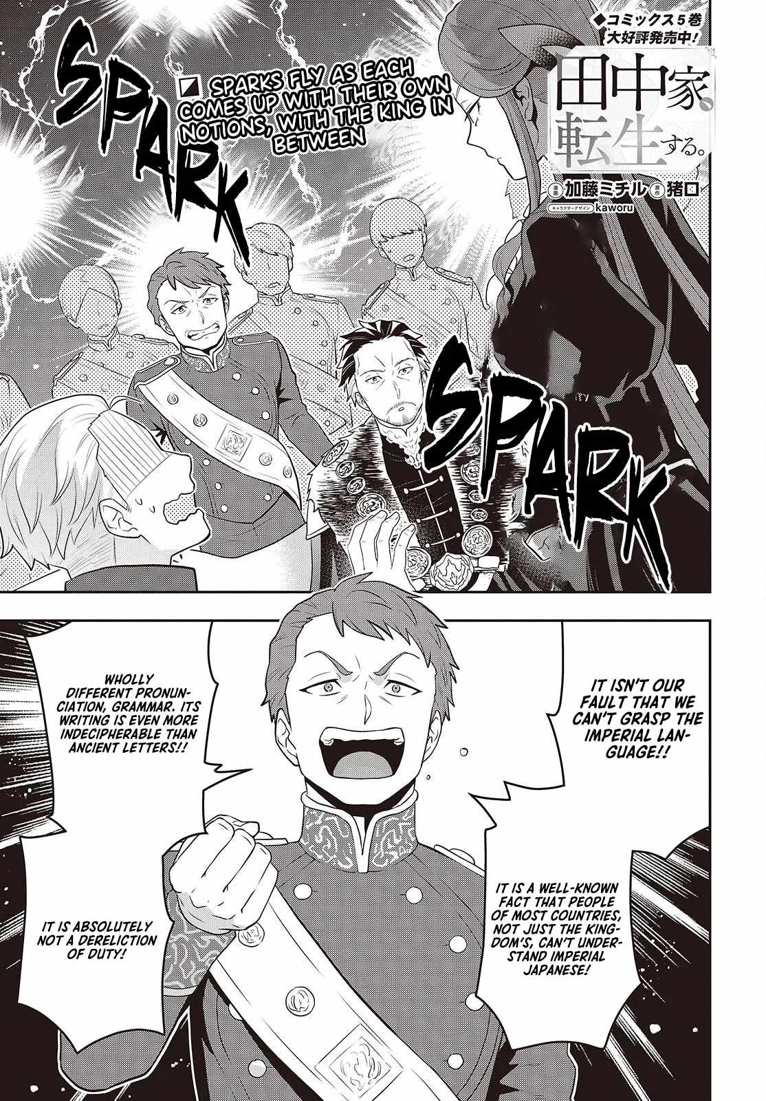 the Tanaka Family Reincarnates Chapter 45 2